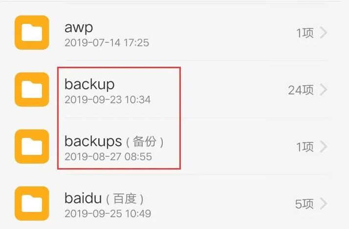 手机文件夹哪些能删除?教你认准这5个,一键节省10G空间