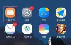 手机文件夹哪些能删除?教你认准这5个,一键节省10G空间