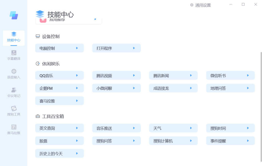 惠普星14高性能轻薄本体验:内外兼修的「学生党神器」