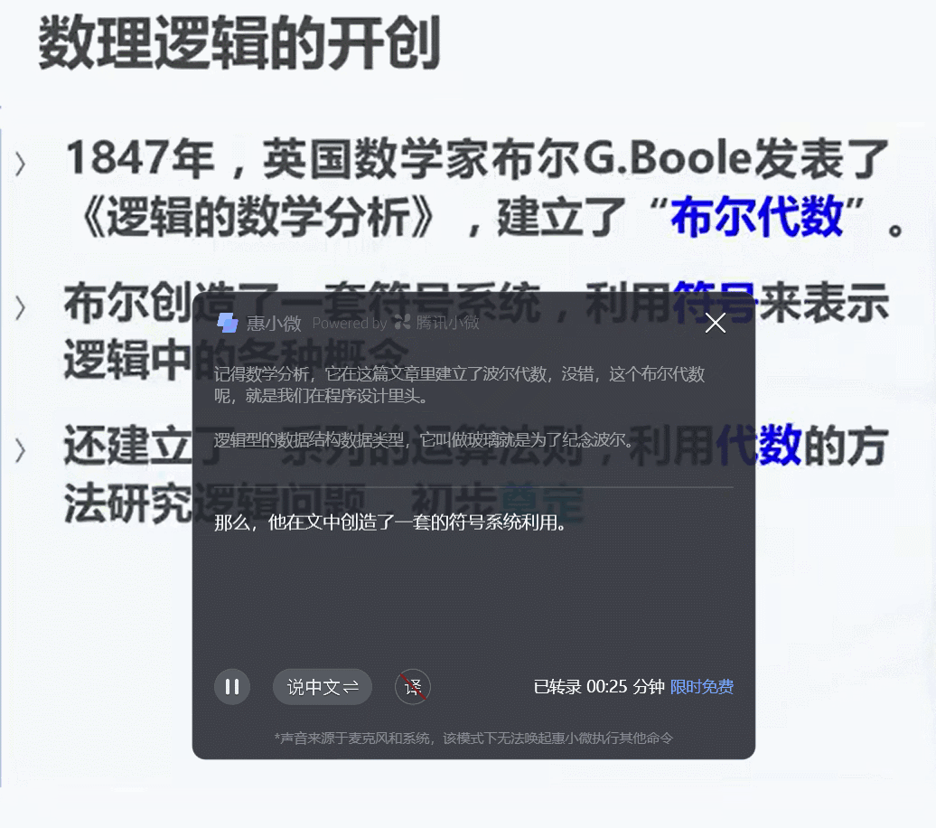 惠普星14高性能轻薄本体验:内外兼修的「学生党神器」