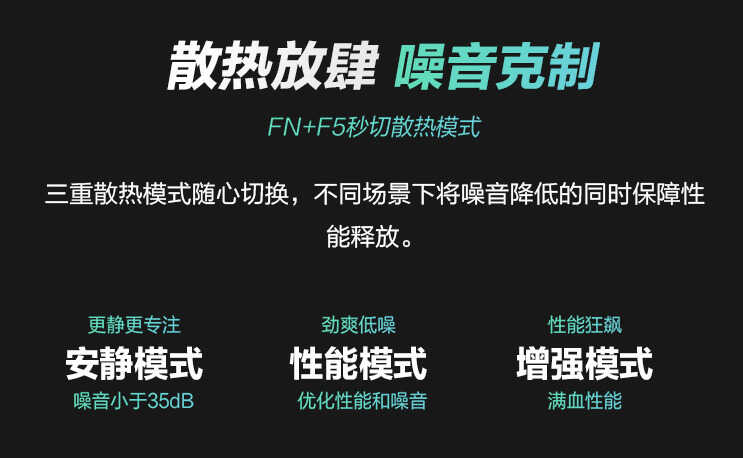 高性价比高颜值游戏本,华硕天选3 锐龙版游戏本你值得拥有