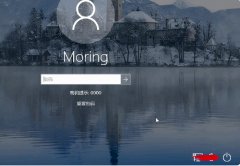 电脑密码忘了怎么解除(新手小白也不用花钱就能解决了)