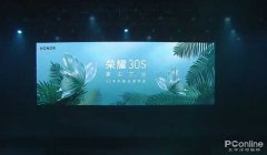 华为荣耀30s5g的价格（又降价了，赶快入手）