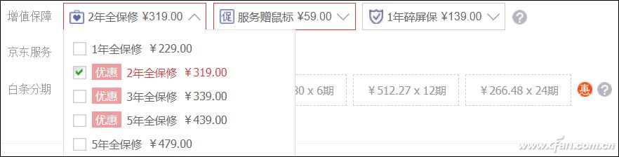 笔记本售后调查——宏碁笔记本售后有啥特色?
