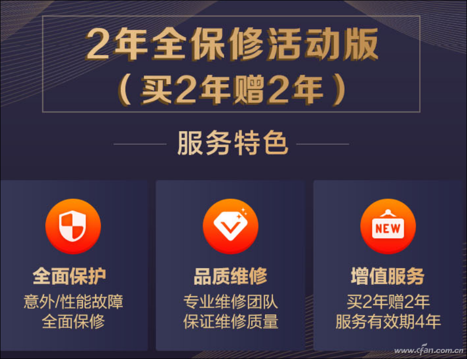 笔记本售后调查——宏碁笔记本售后有啥特色?