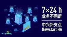 双机热备软件哪个好?双机热备软件推荐