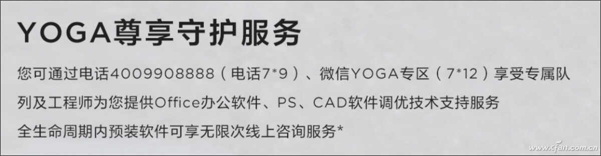 笔记本保修调查——联想笔记本售后有啥特色?