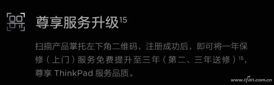 笔记本保修调查——联想笔记本售后有啥特色?