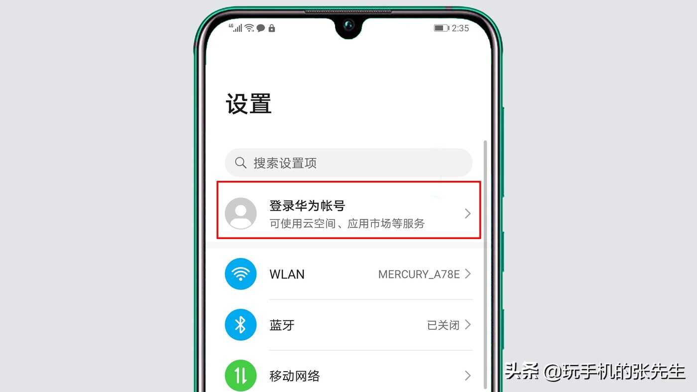 华为云备份怎么恢复到新手机里?很简单,只需要这样操作