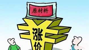 2022年家电行业价格仍将上涨,什么原因导致家电涨价潮?
