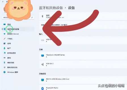 蓝牙无线耳机怎么配对?电脑+手机