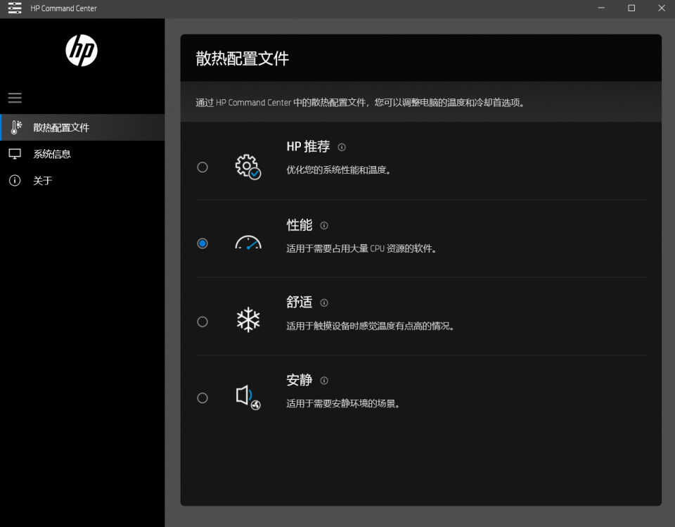 轻薄翻转触控本里的高性能机型:惠普ENVY x360 13评测