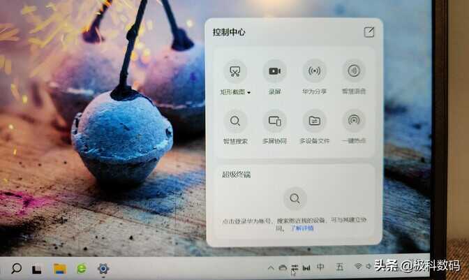 华为MateBook D 14 2022款笔记本使用体验,优点不足很明显