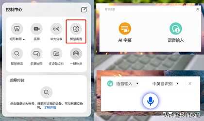 华为MateBook D 14 2022款笔记本使用体验,优点不足很明显