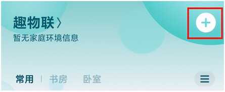 五个步骤,轻松设置小米wifi放大器