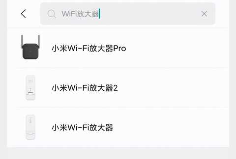 五个步骤,轻松设置小米wifi放大器
