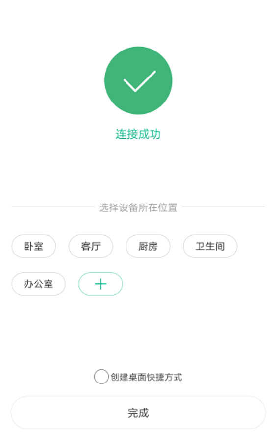五个步骤,轻松设置小米wifi放大器