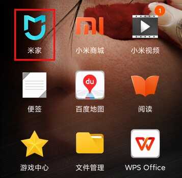 五个步骤,轻松设置小米wifi放大器