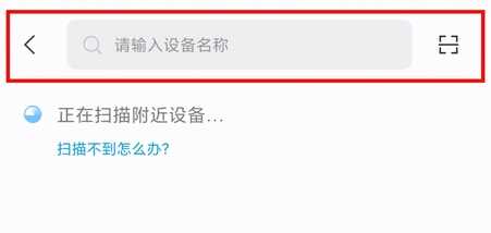 五个步骤,轻松设置小米wifi放大器