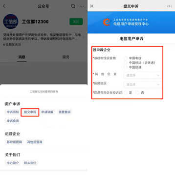 手机合约卡不想用了,用这招在家就能轻松注销