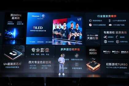 上市即成热门,海信“明星机型”U7系列再度引爆市场