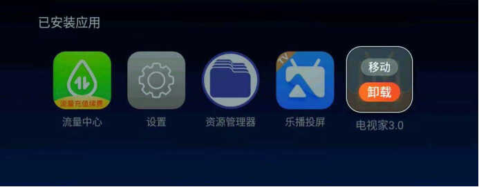 电视盒子内存不足怎么办?几个小妙招教你如何解决