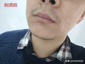 松下「小锤子」剃须刀评测:让你做回曾经那个精致的少年