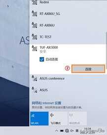 如何使用Windows 10进行Wi-Fi无线网络上网