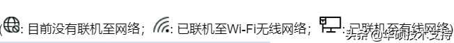 如何使用Windows 10进行Wi-Fi无线网络上网