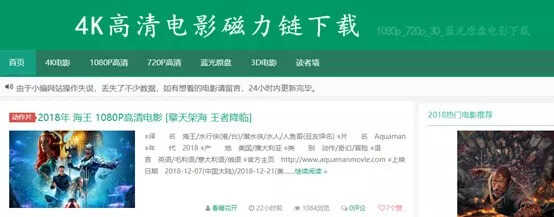 小米路由器HD+小米电视打造家庭影院