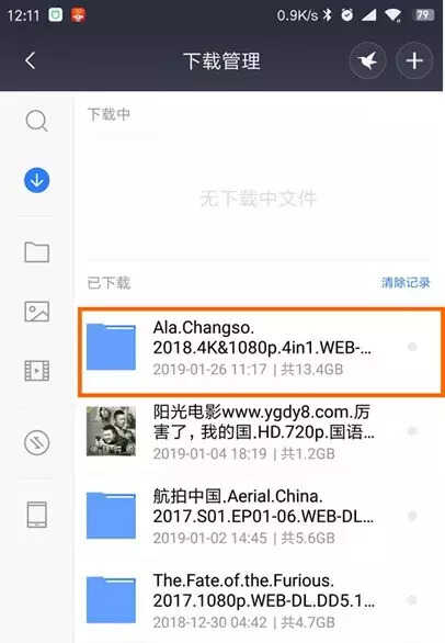小米路由器HD+小米电视打造家庭影院