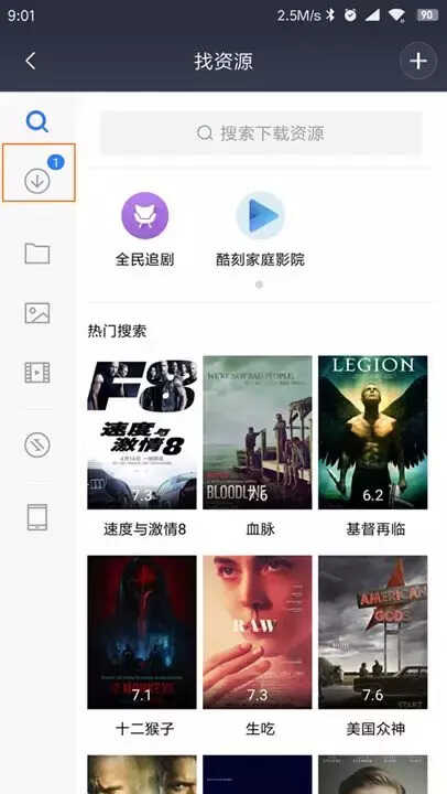 小米路由器HD+小米电视打造家庭影院