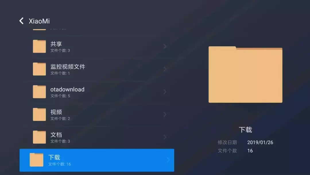 小米路由器HD+小米电视打造家庭影院