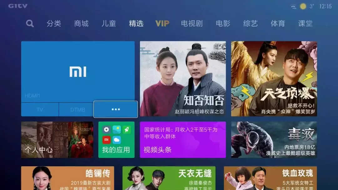小米路由器HD+小米电视打造家庭影院