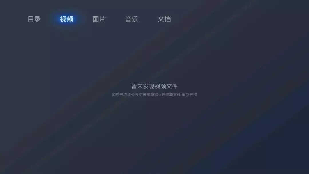 小米路由器HD+小米电视打造家庭影院