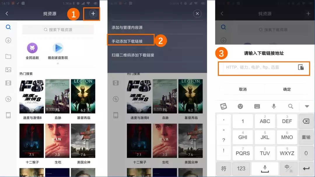 小米路由器HD+小米电视打造家庭影院