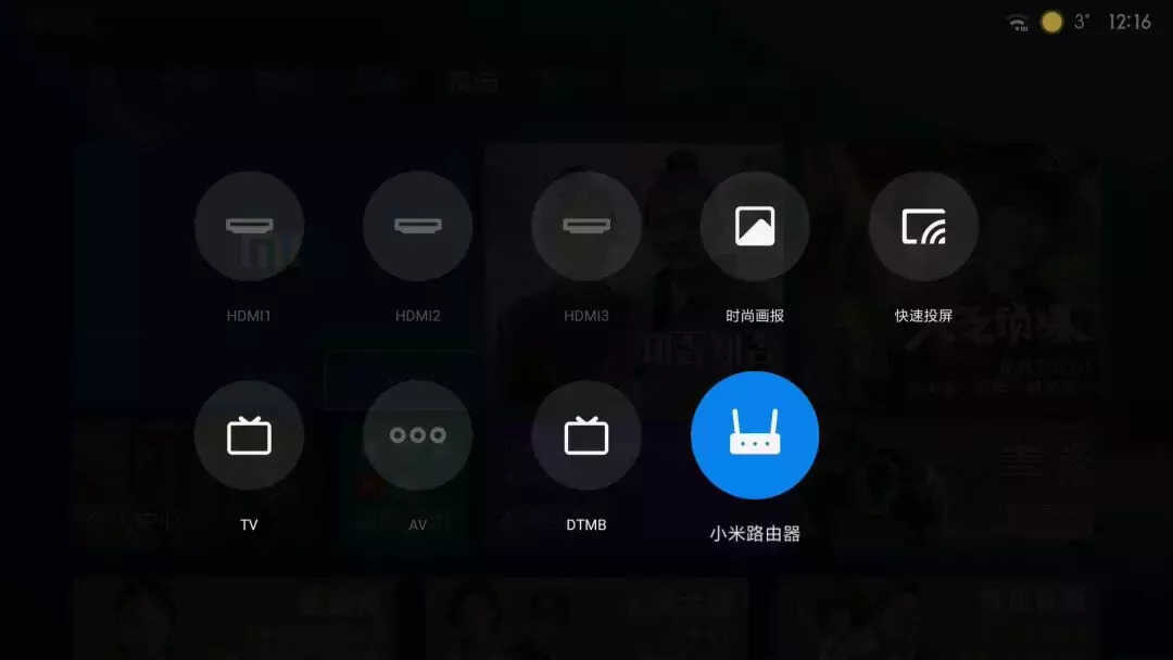 小米路由器HD+小米电视打造家庭影院