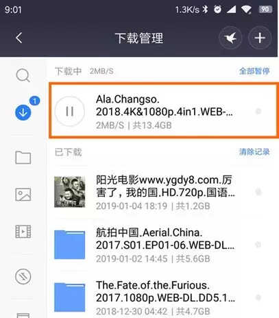 小米路由器HD+小米电视打造家庭影院