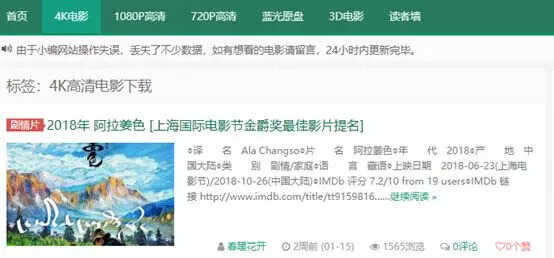小米路由器HD+小米电视打造家庭影院