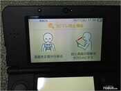 新3DS掌机开箱评测 初始设置介绍和操作感受