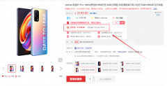 真我x7pro是瞎眼屏吗（realme老旗舰不讲武德）