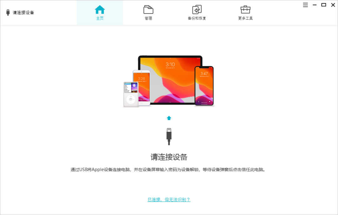 更换iPhone13后,如何将旧iPhone数据转移过来?