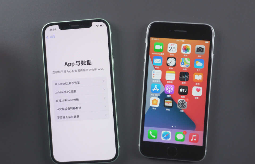更换iPhone13后,如何将旧iPhone数据转移过来?