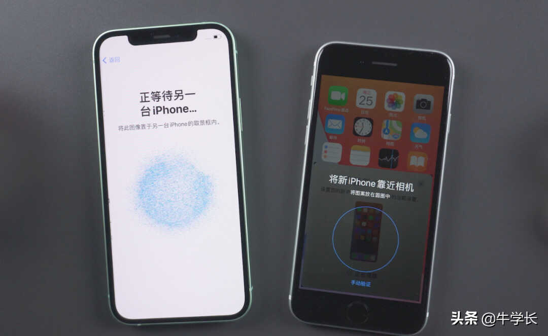 更换iPhone13后,如何将旧iPhone数据转移过来?