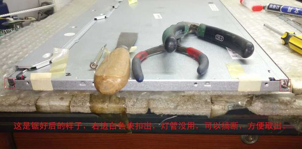 实战维修清华同方显示器详解LCD显示器改LED方法，免拆屏！