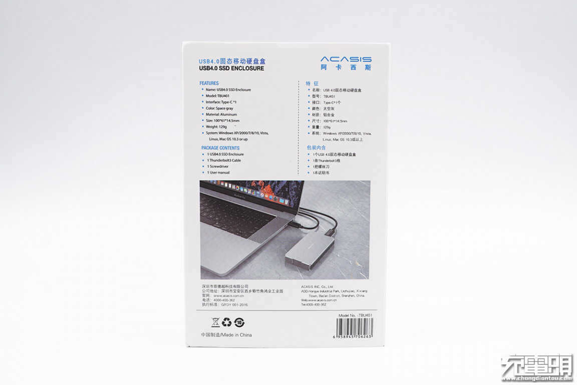 支持USB4高速传输标准,阿卡西斯USB4硬盘盒评测