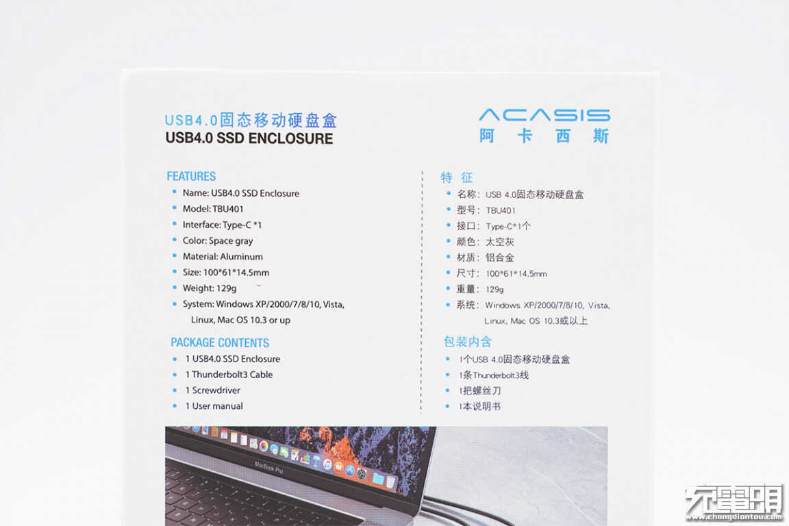 支持USB4高速传输标准,阿卡西斯USB4硬盘盒评测
