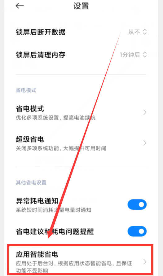 手机卡顿反应慢,怎么办?教你2招,快速解决手机卡顿问题