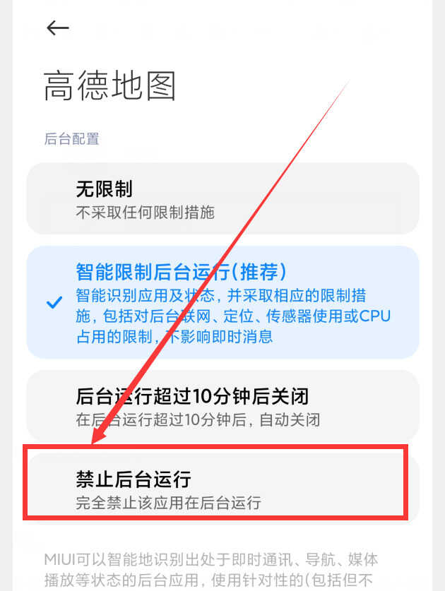 手机卡顿反应慢,怎么办?教你2招,快速解决手机卡顿问题