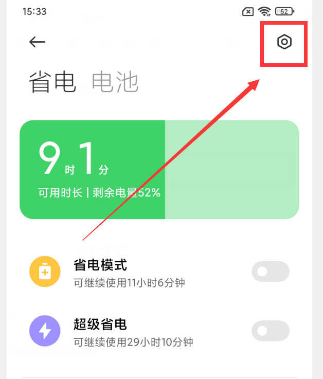 手机卡顿反应慢,怎么办?教你2招,快速解决手机卡顿问题